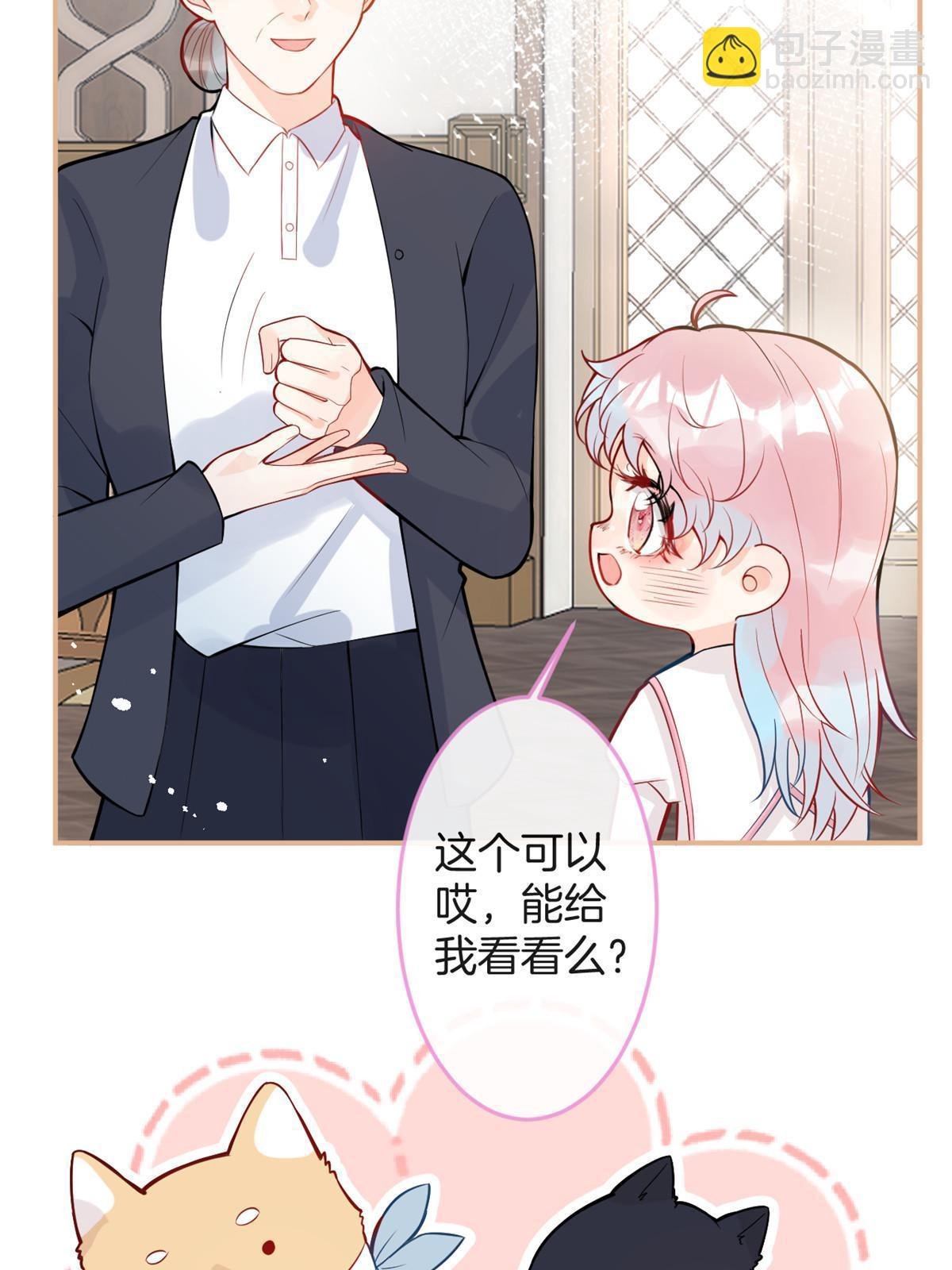 番外15