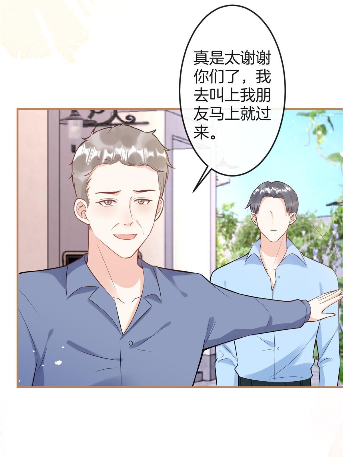 番外15