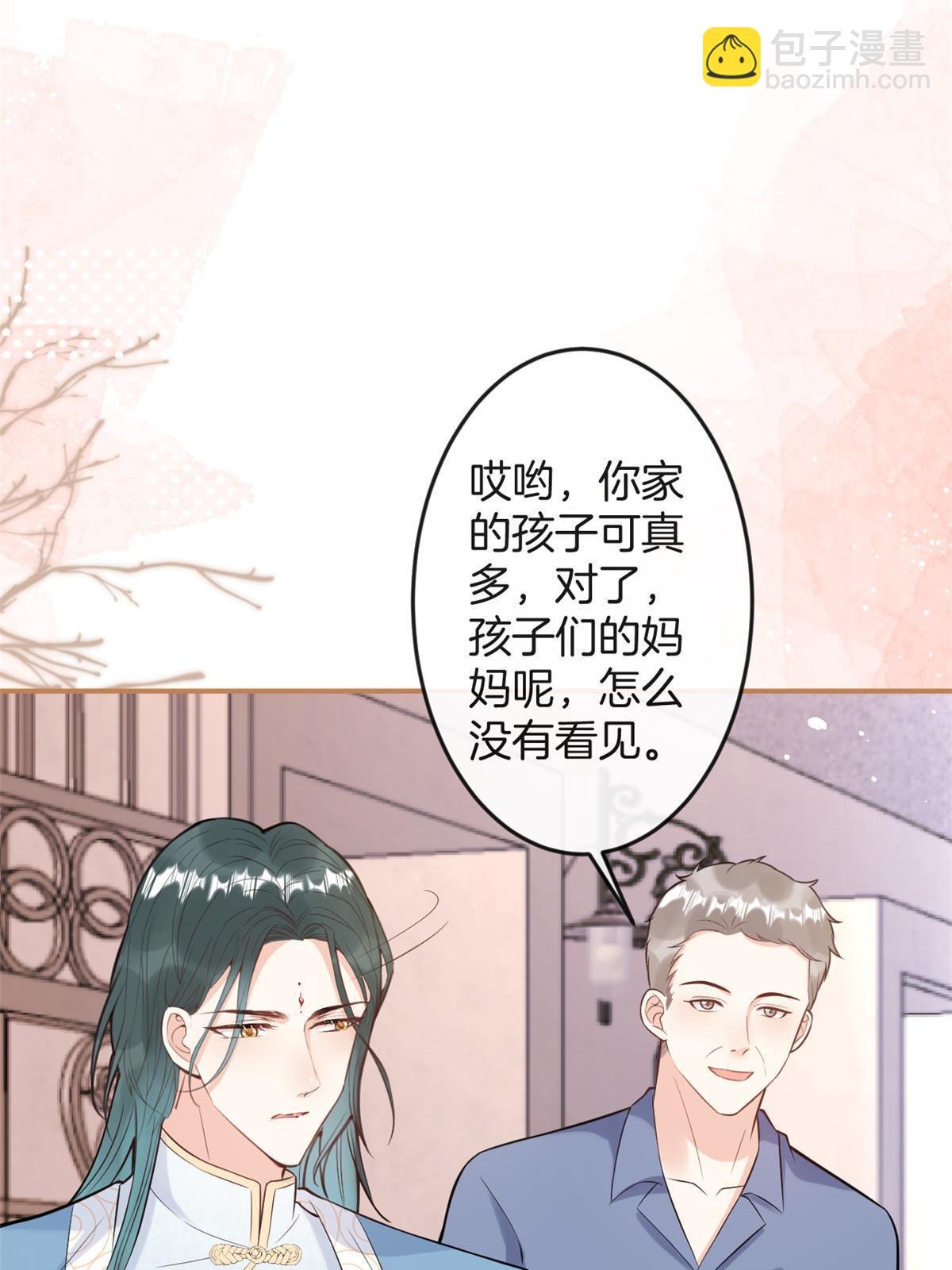 番外15