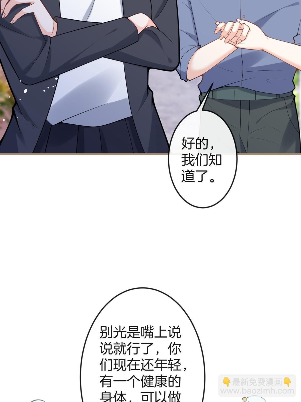 番外16