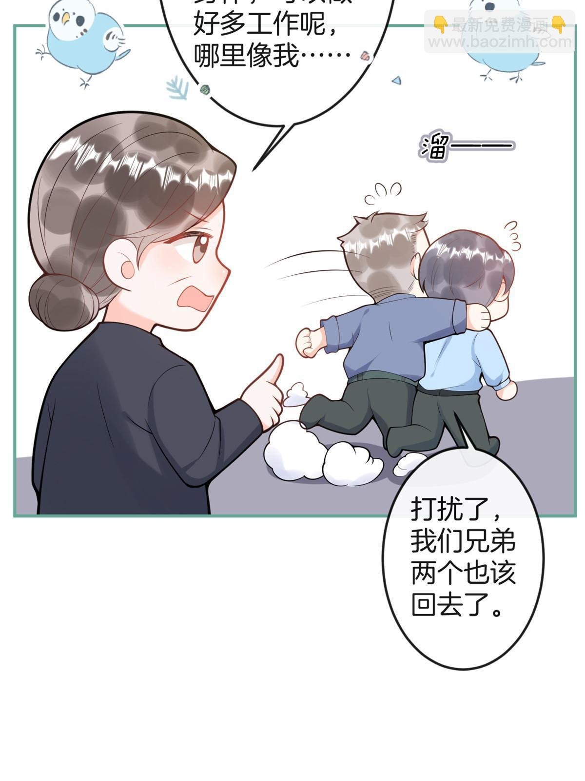 番外16