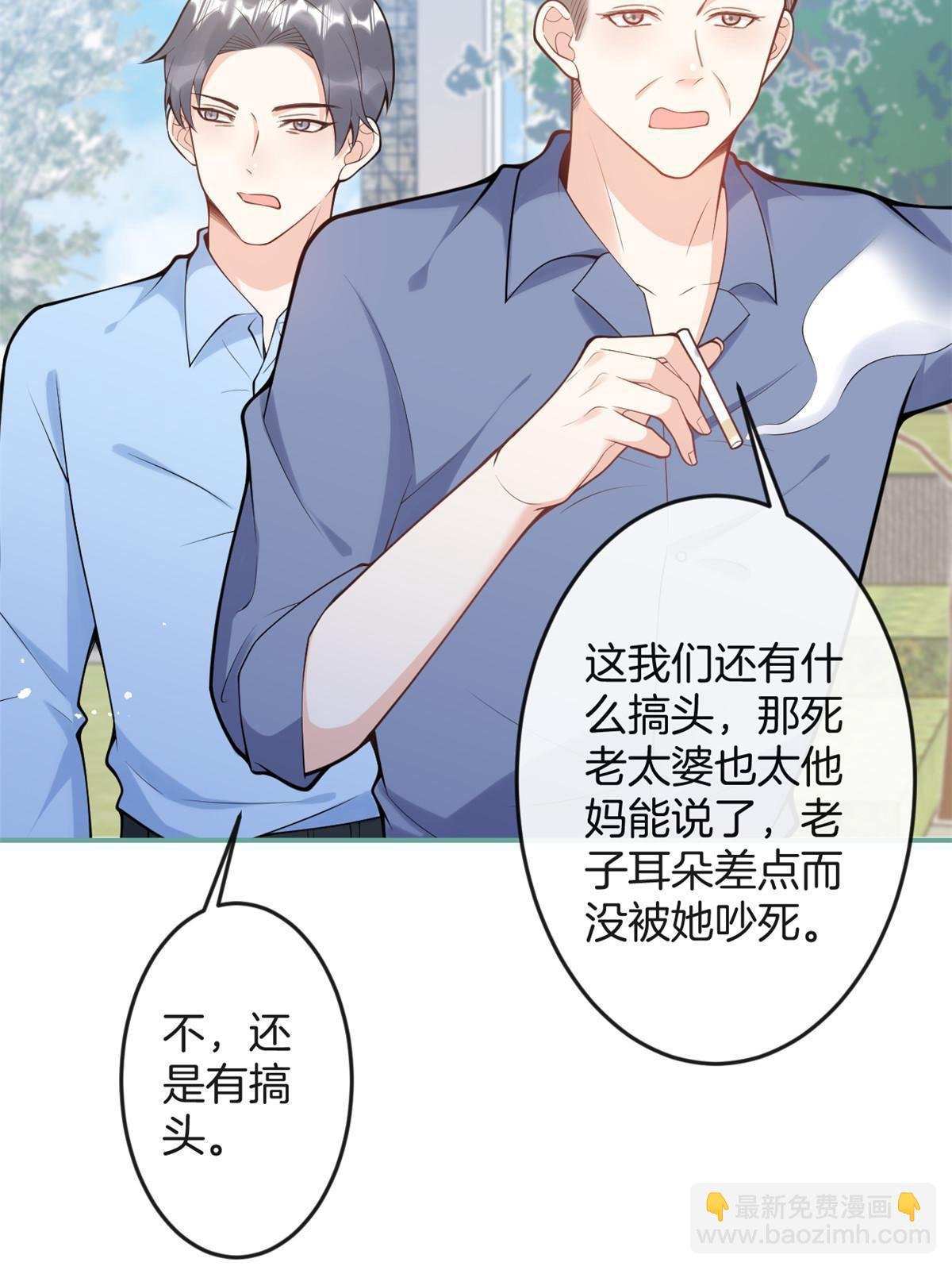 番外16