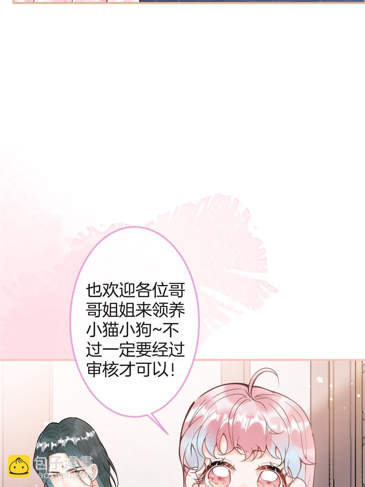 番外16