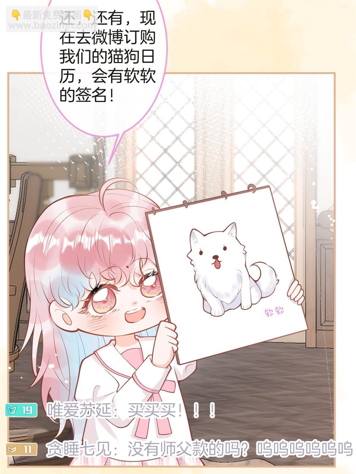 番外16