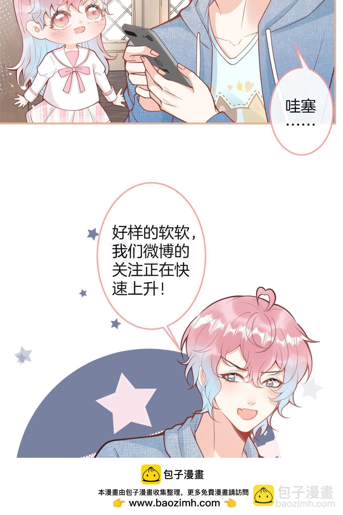 番外16