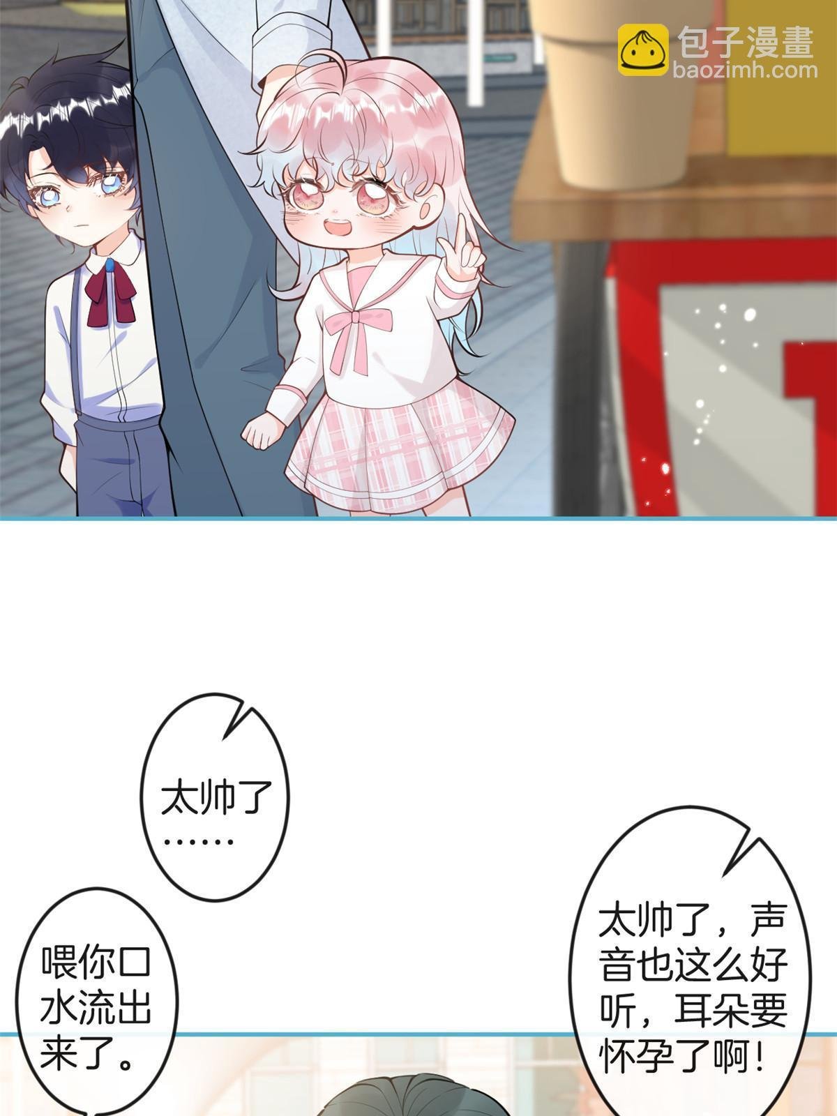 番外17