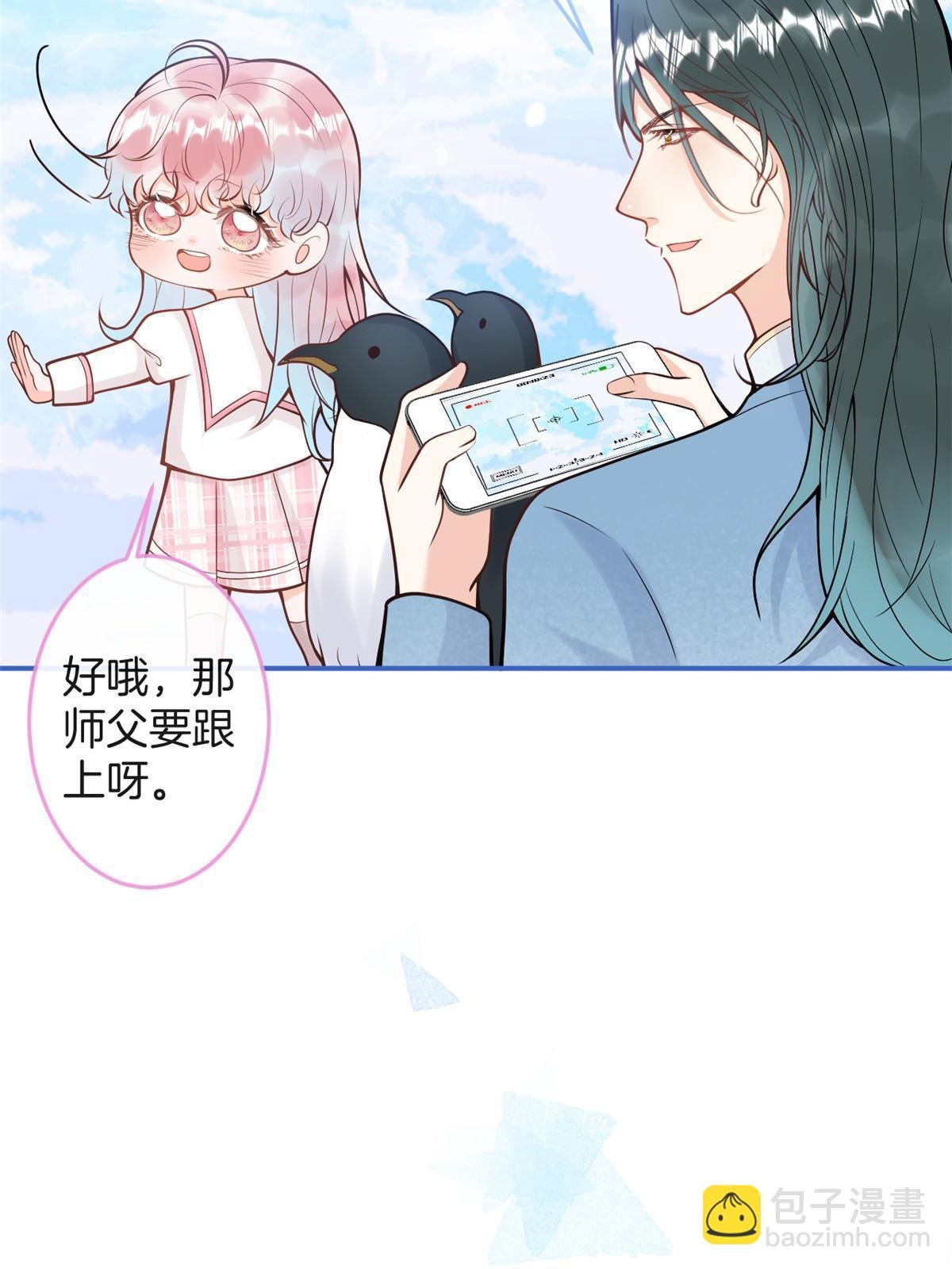 番外17