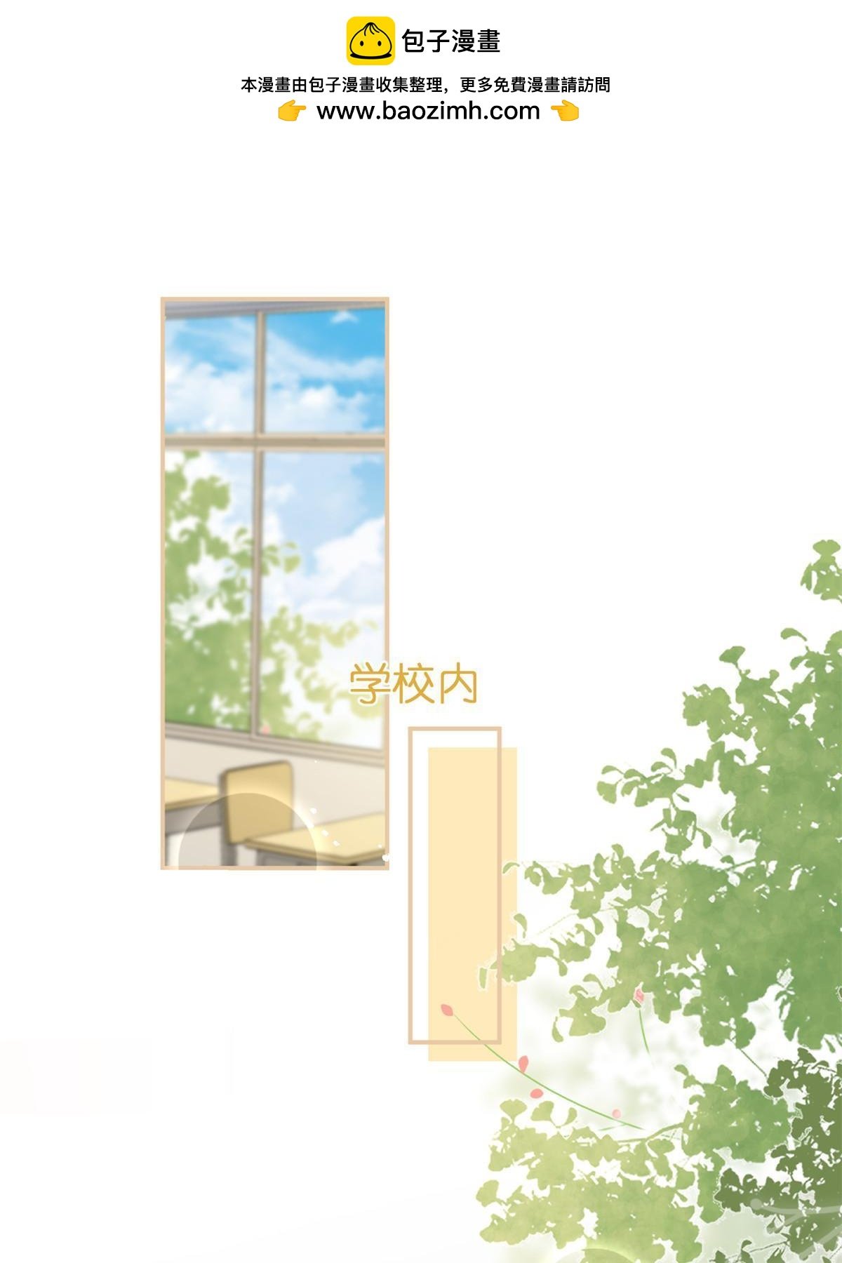 番外18