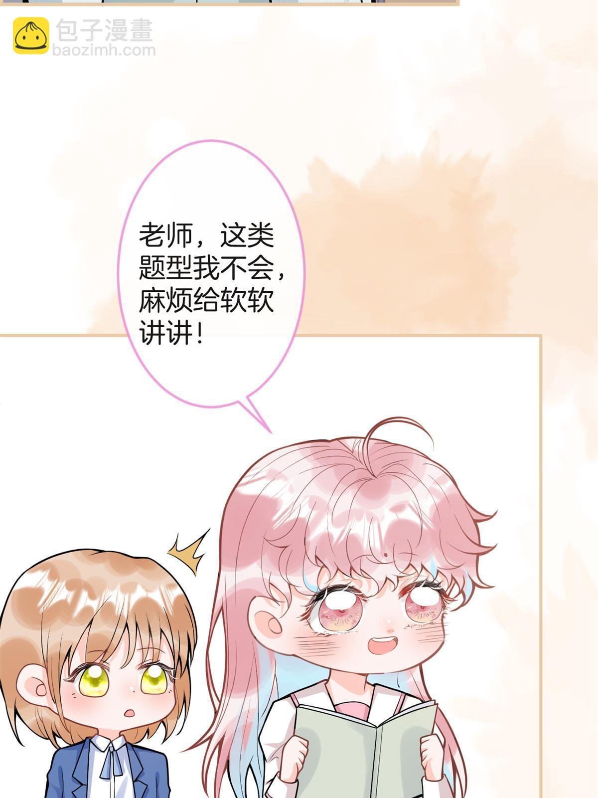 番外18