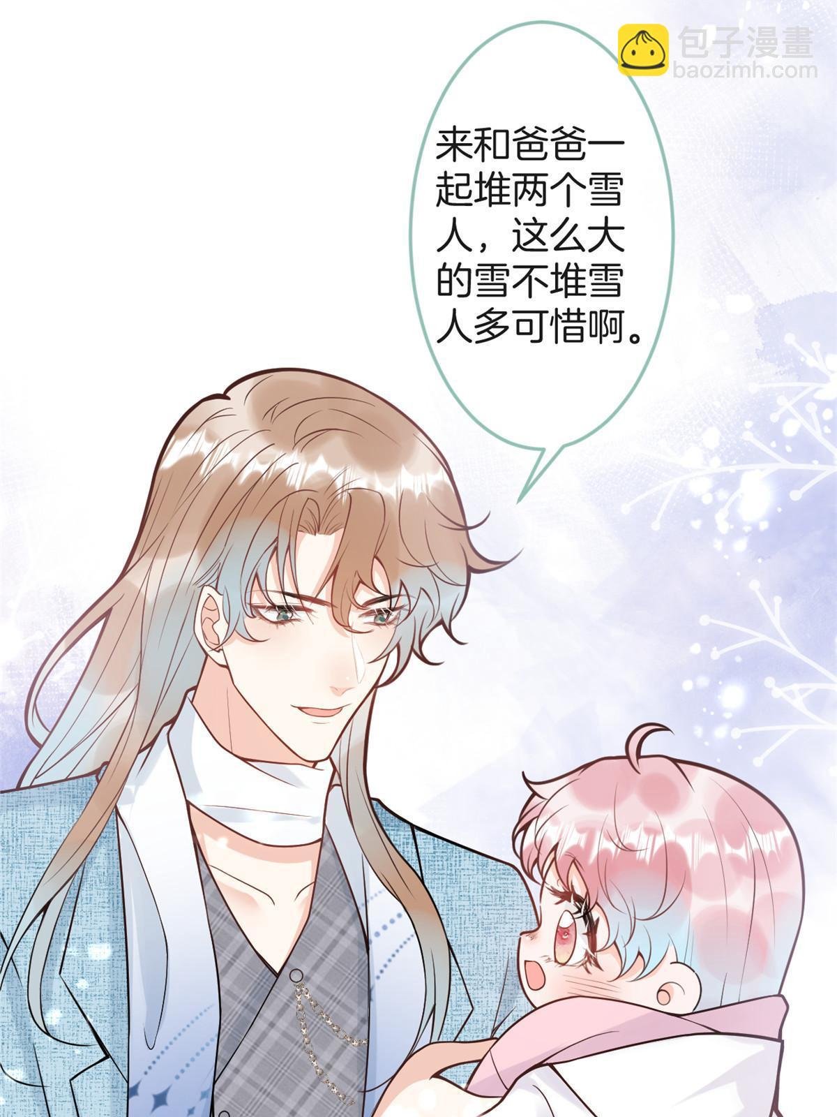 番外18