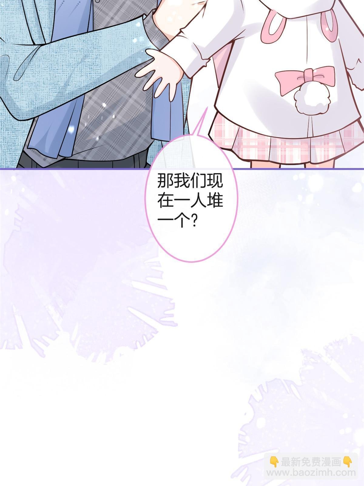 番外18