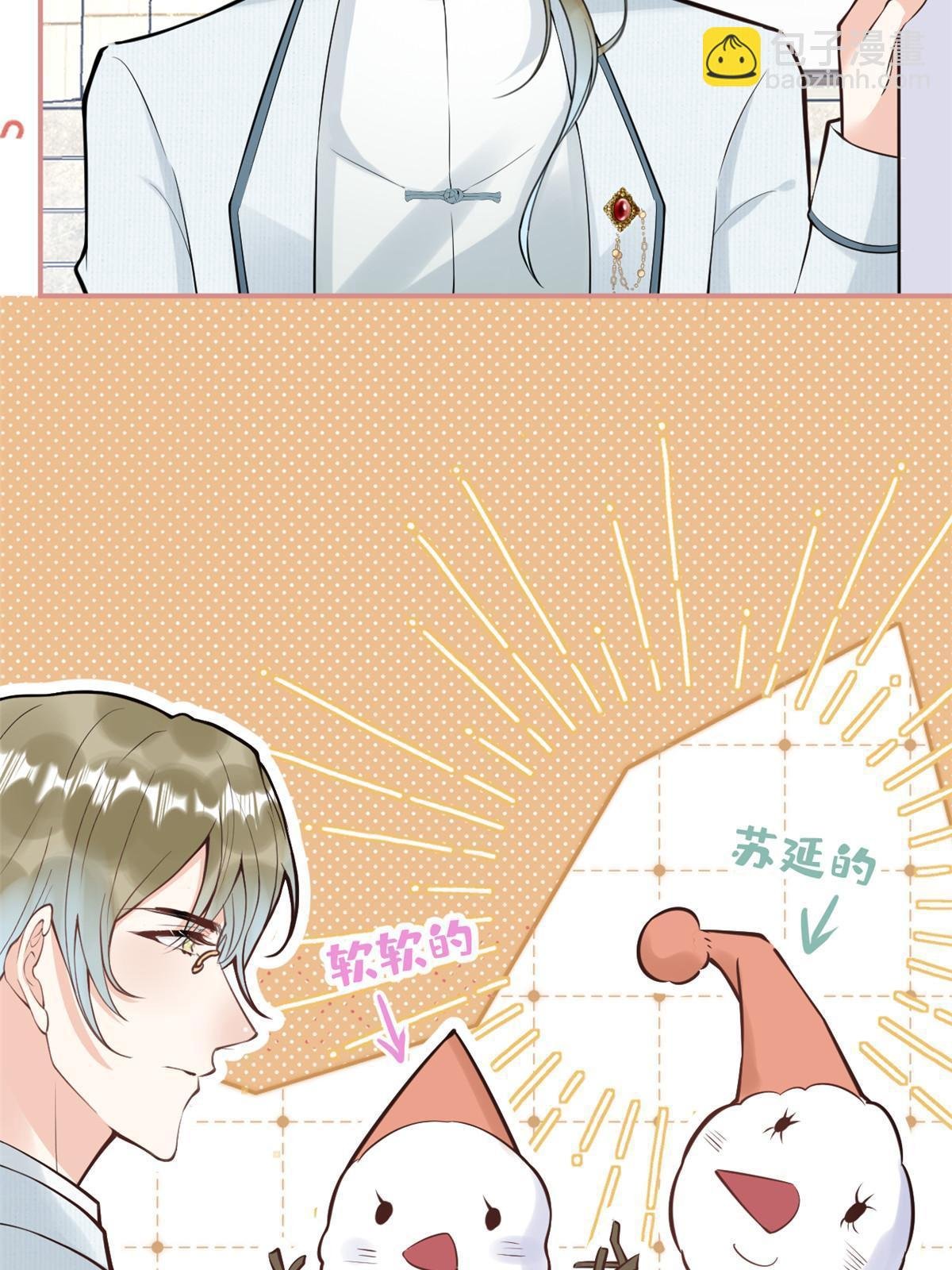 番外18