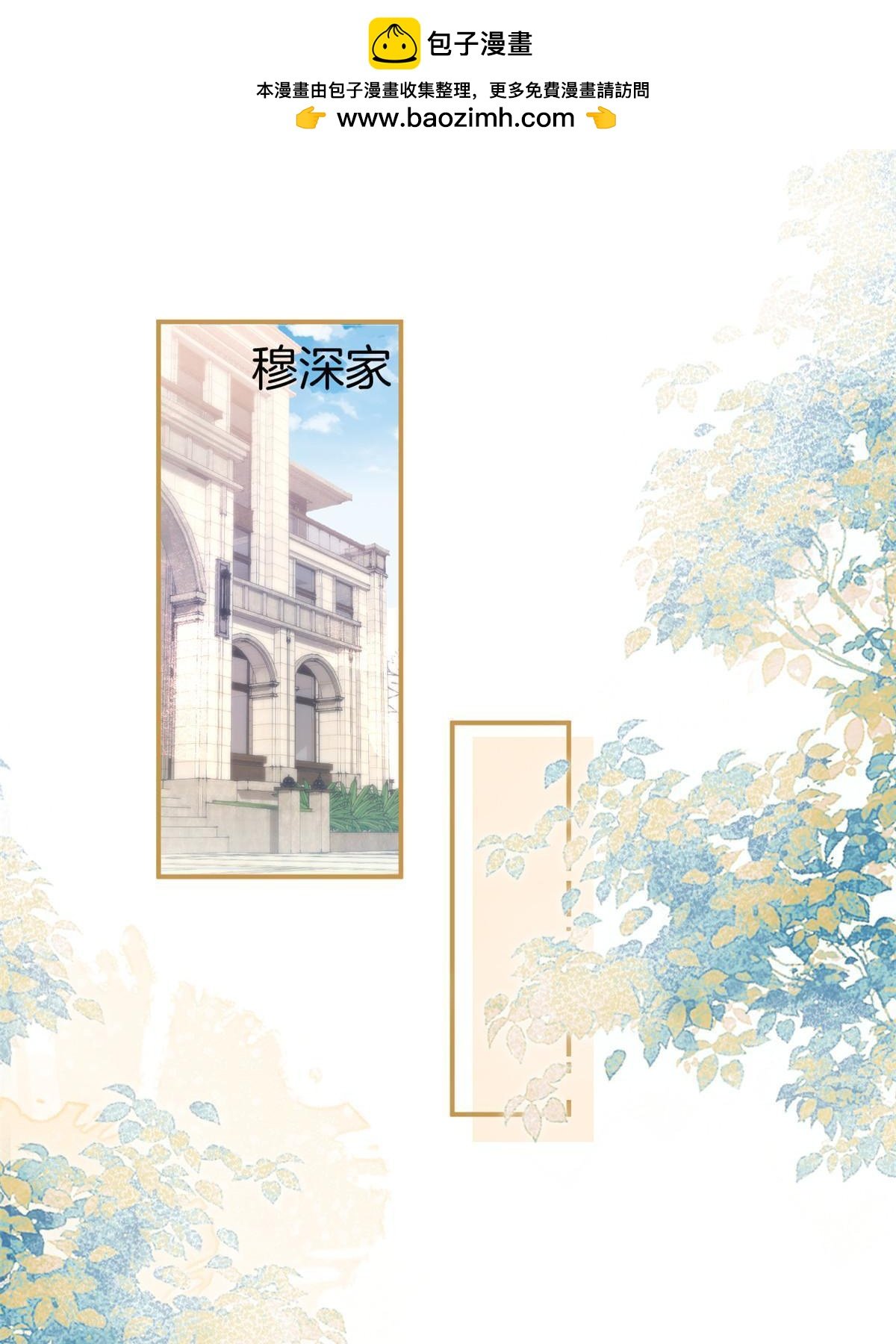 番外19