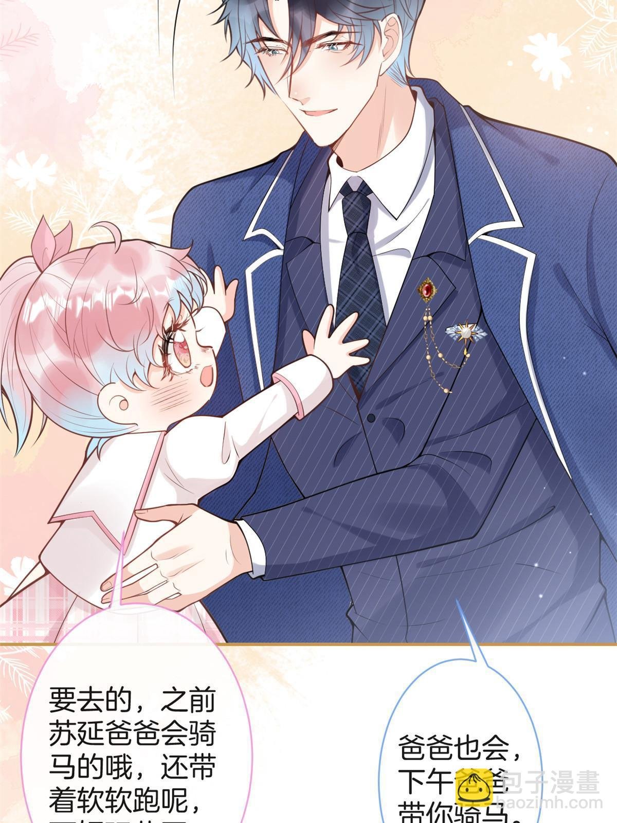 番外19