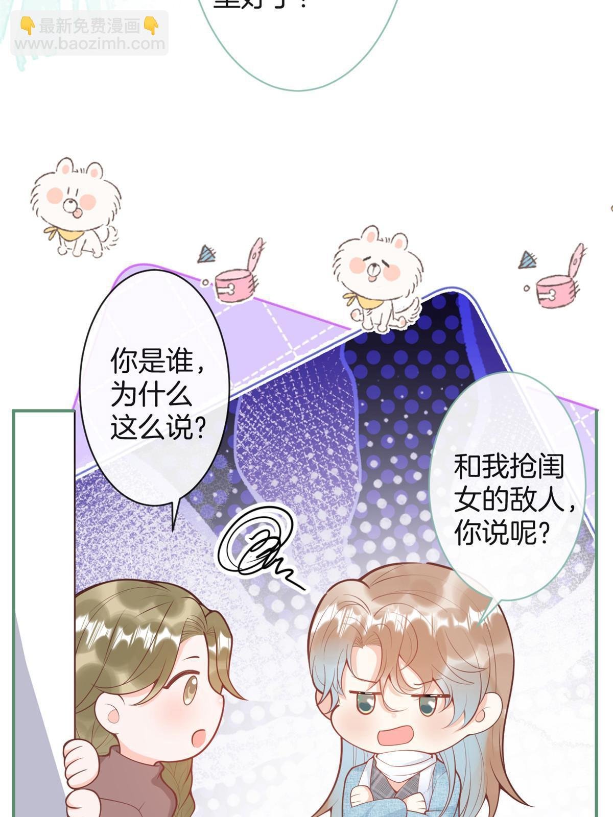 番外19