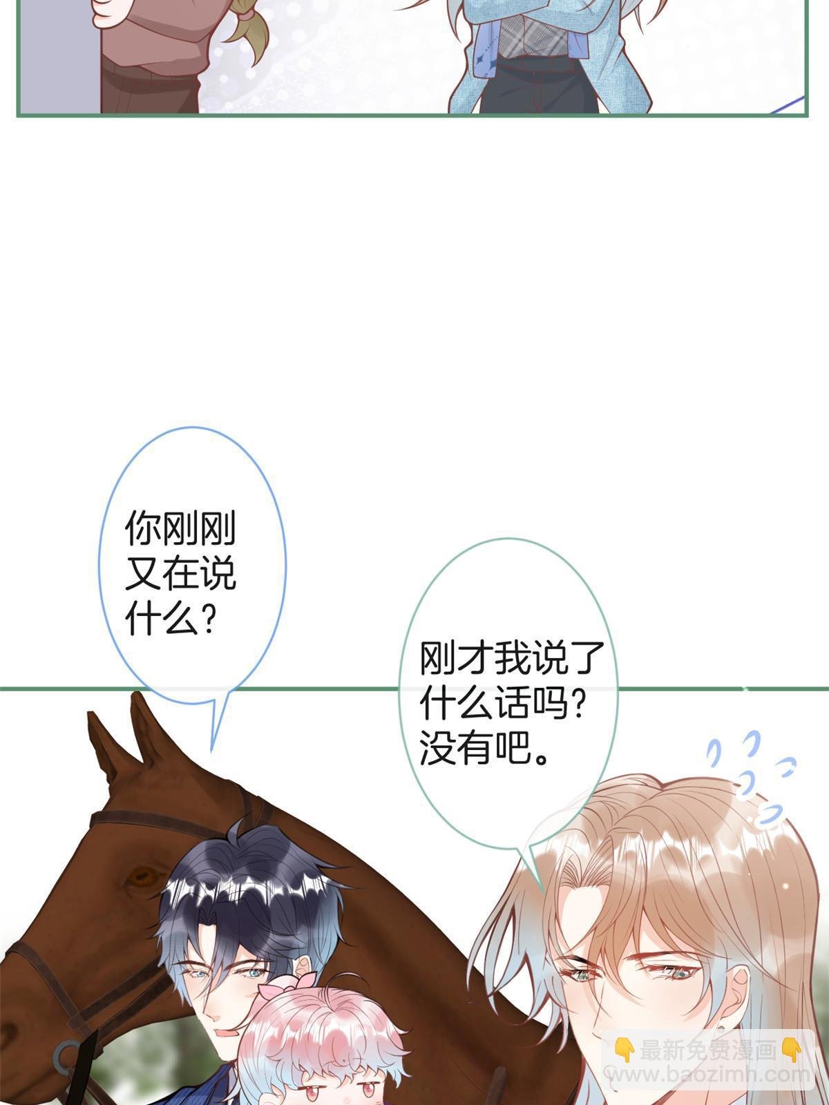 番外19