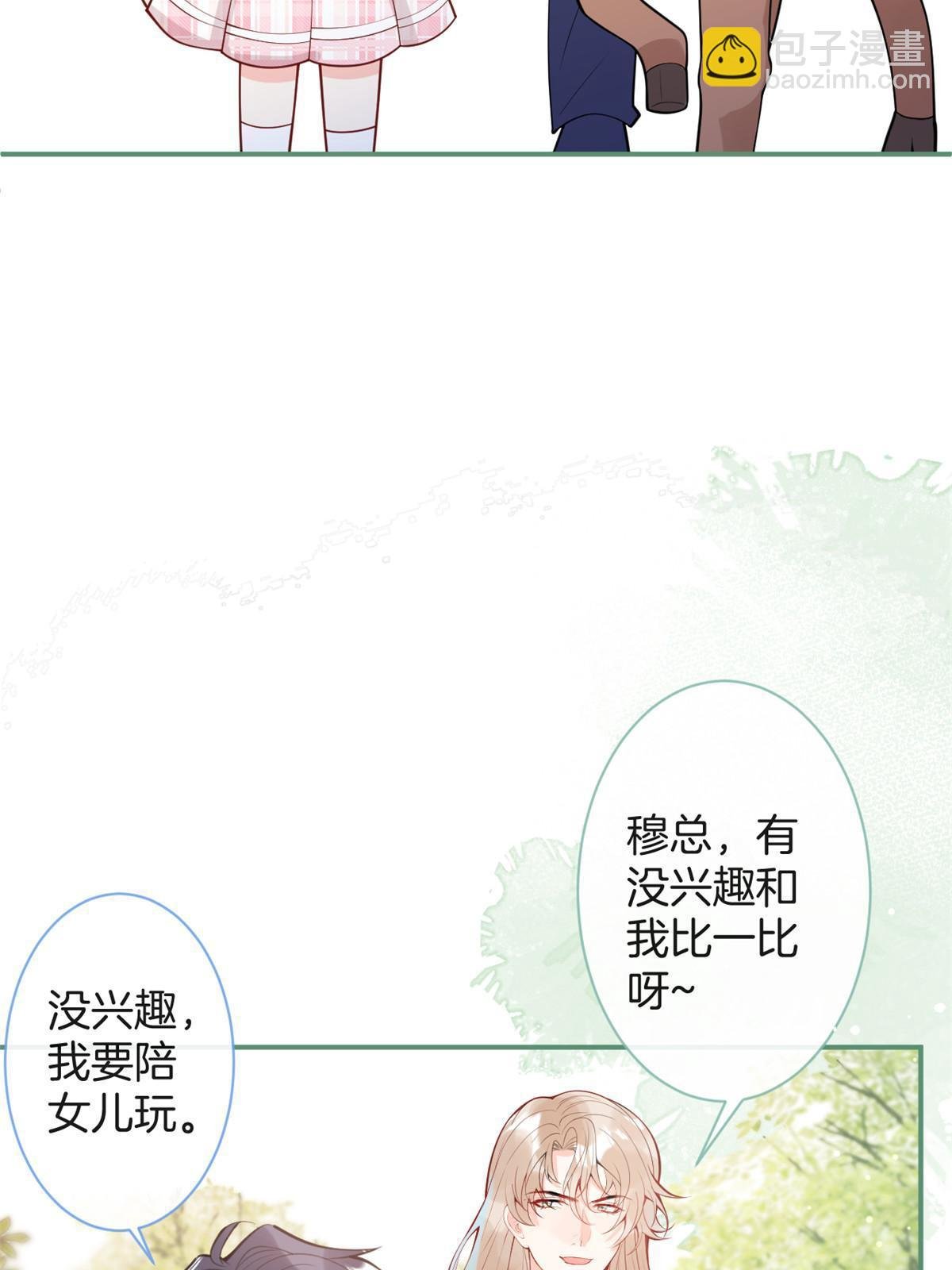 番外19