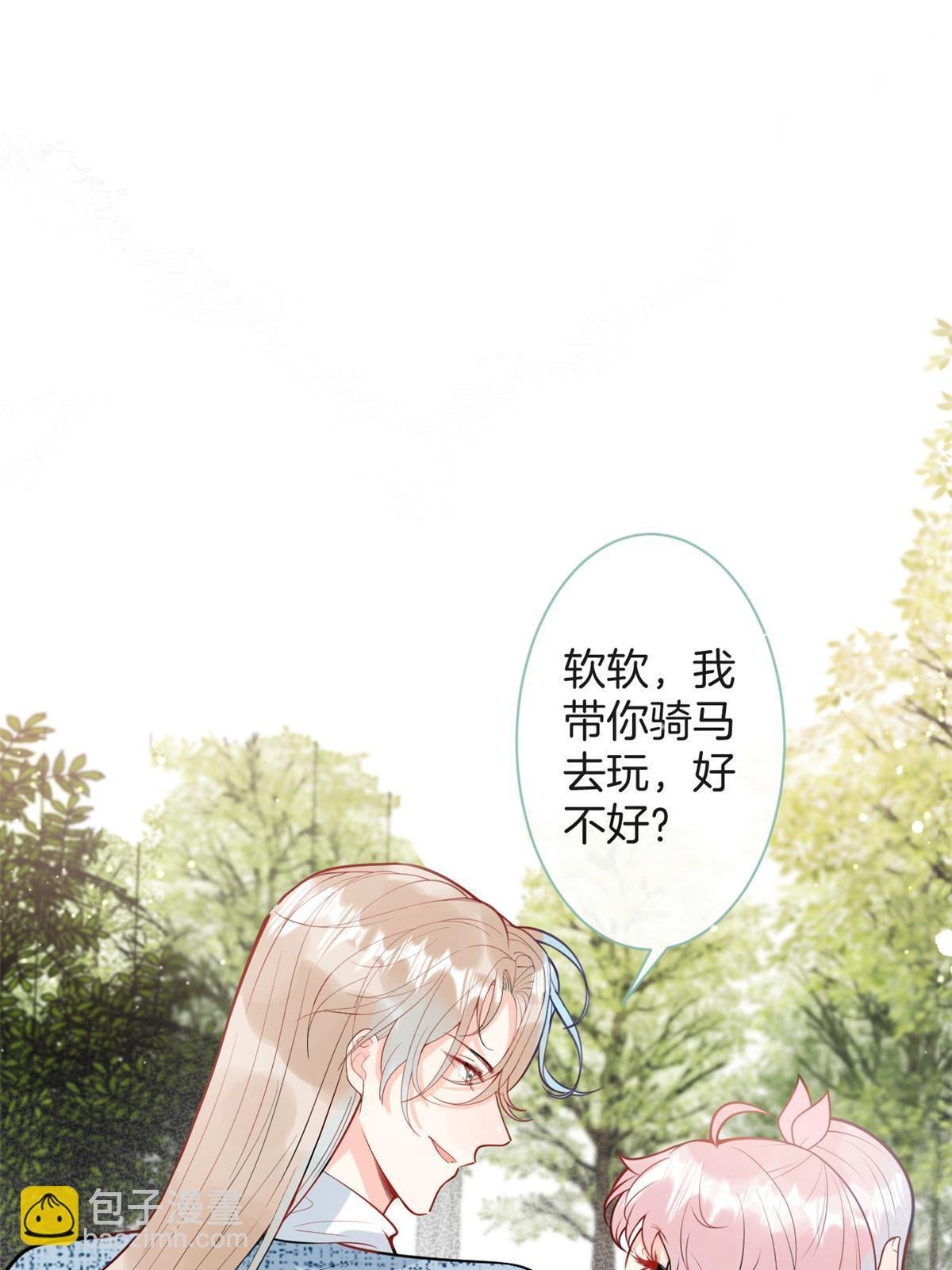 番外19