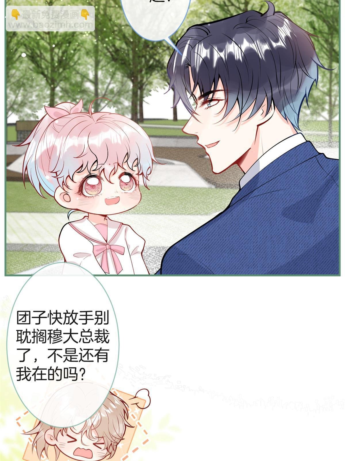 番外19