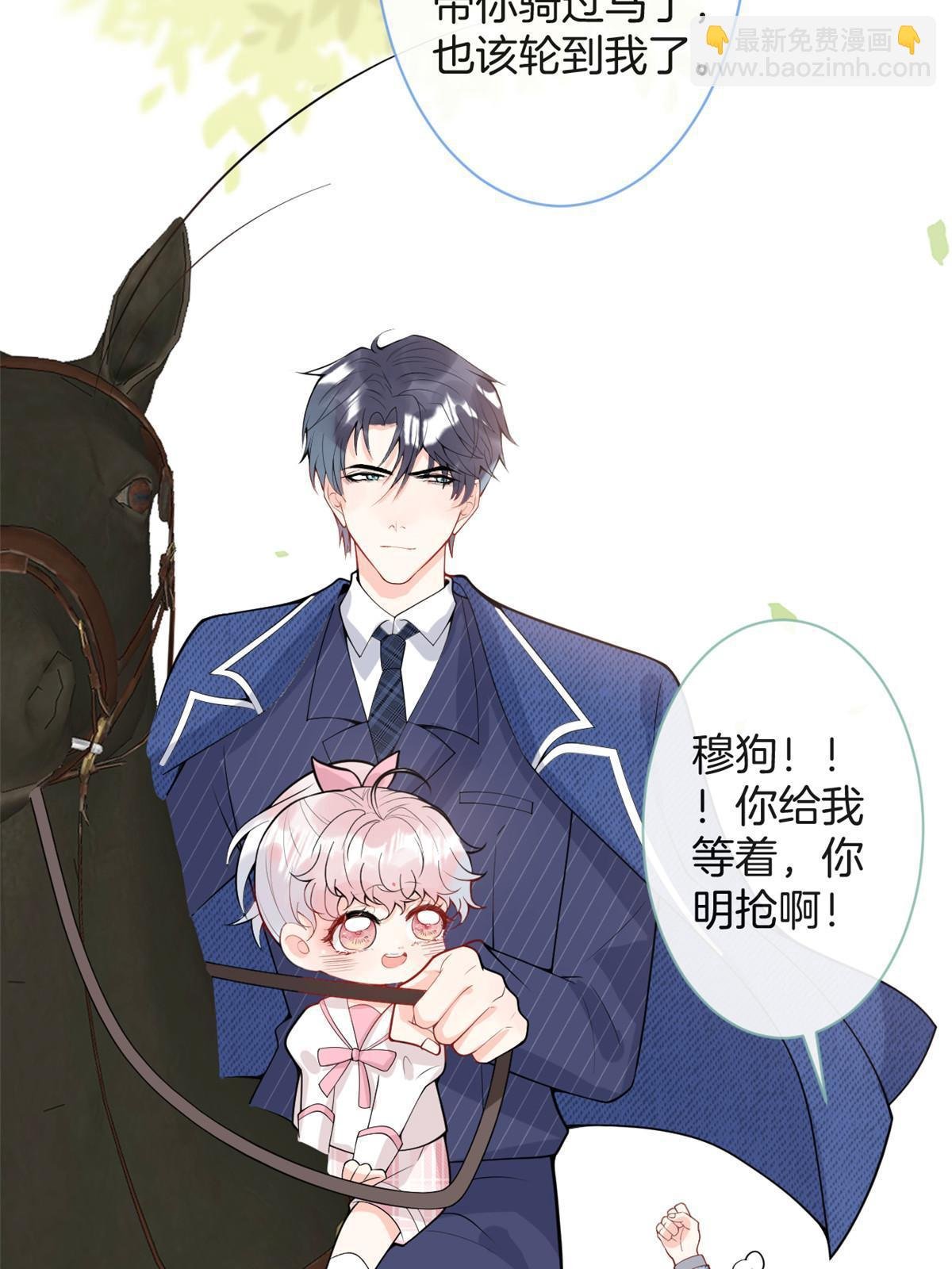 番外19