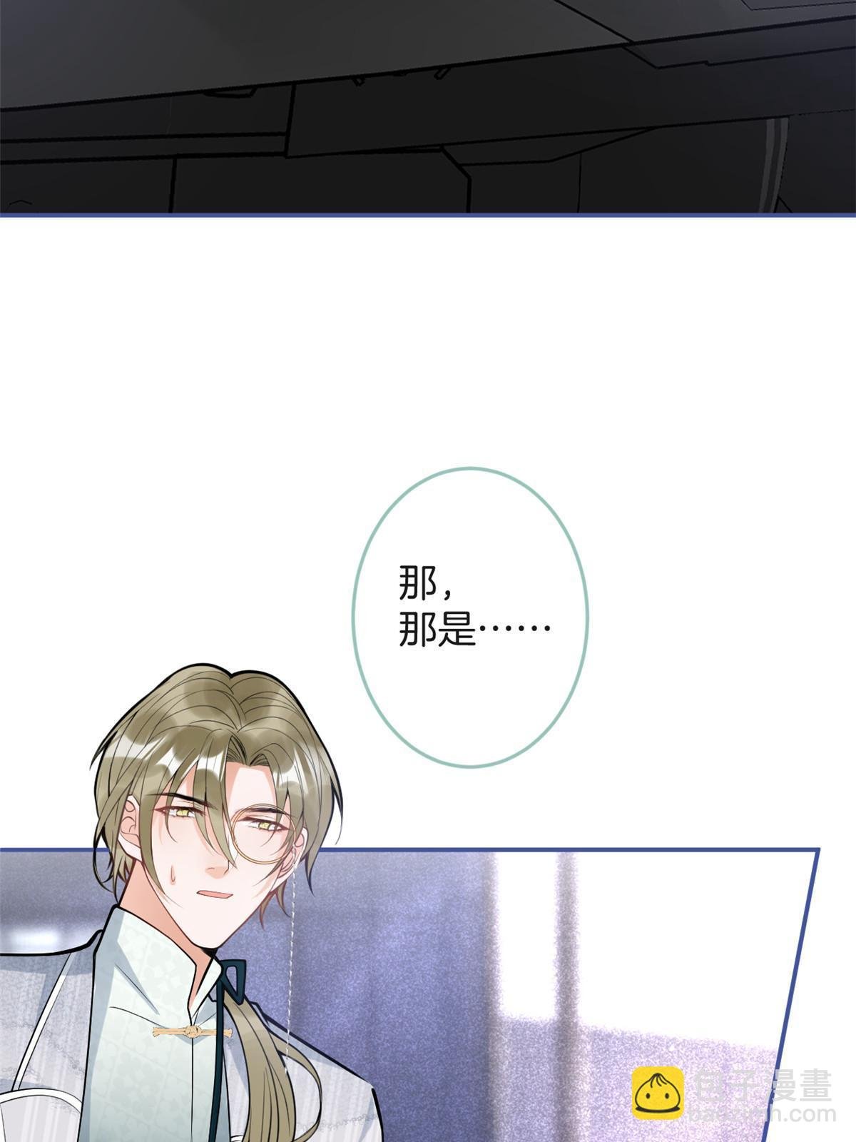 番外20