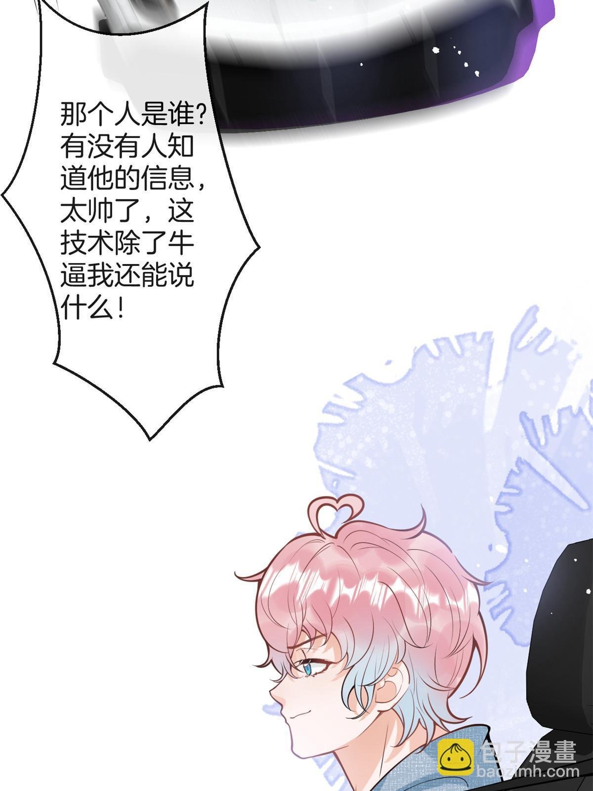番外20