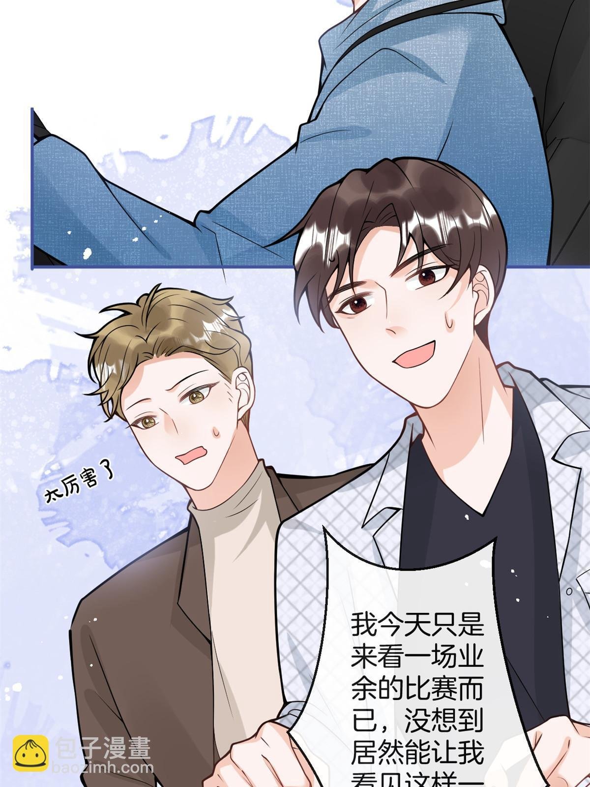 番外20
