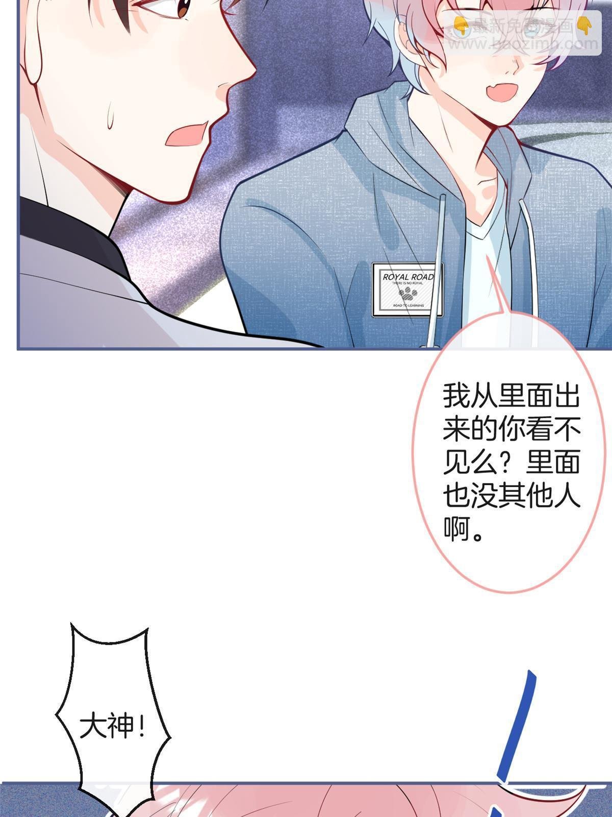 番外20