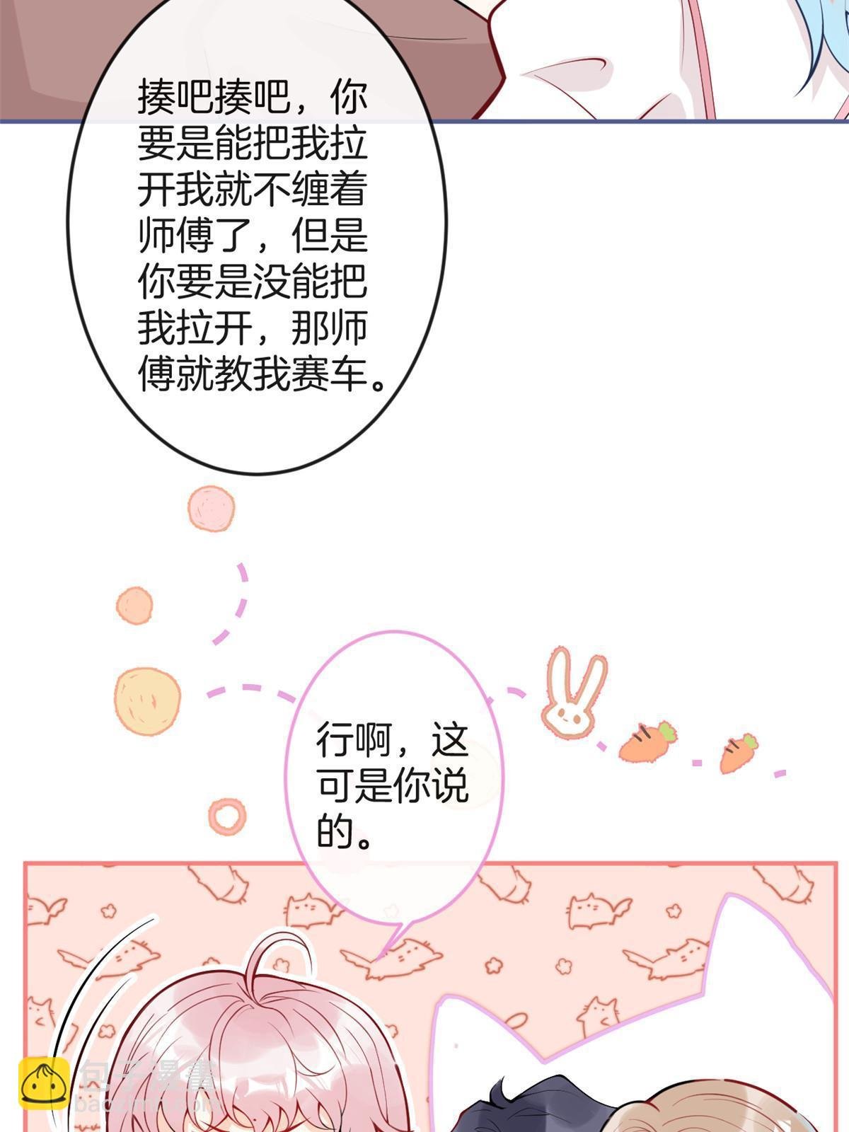 番外20