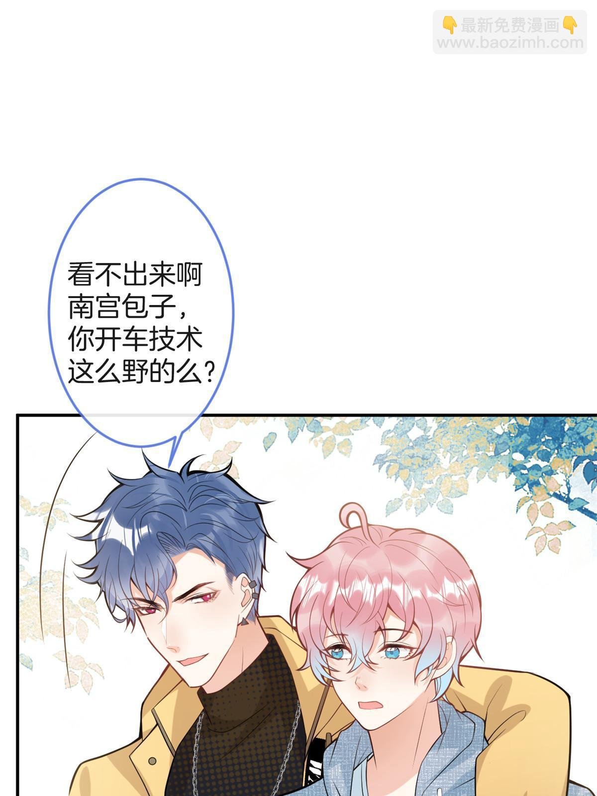 番外20