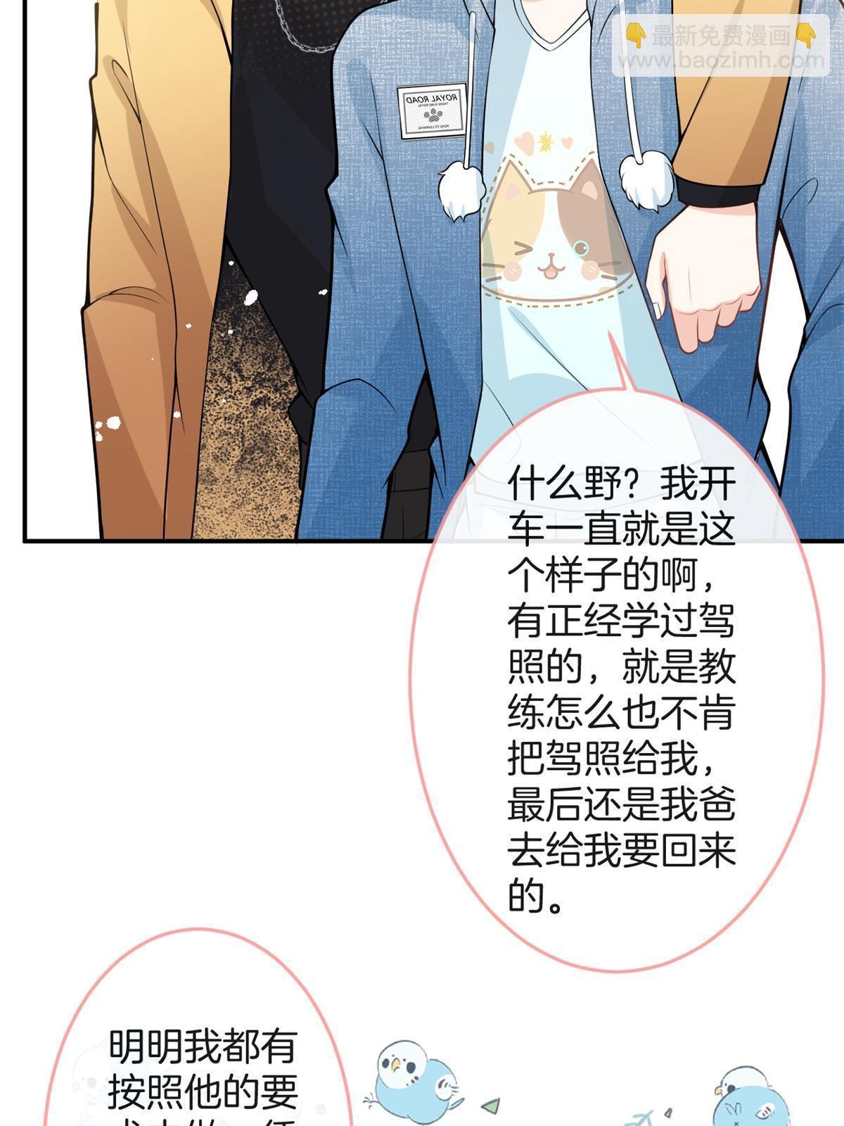 番外20