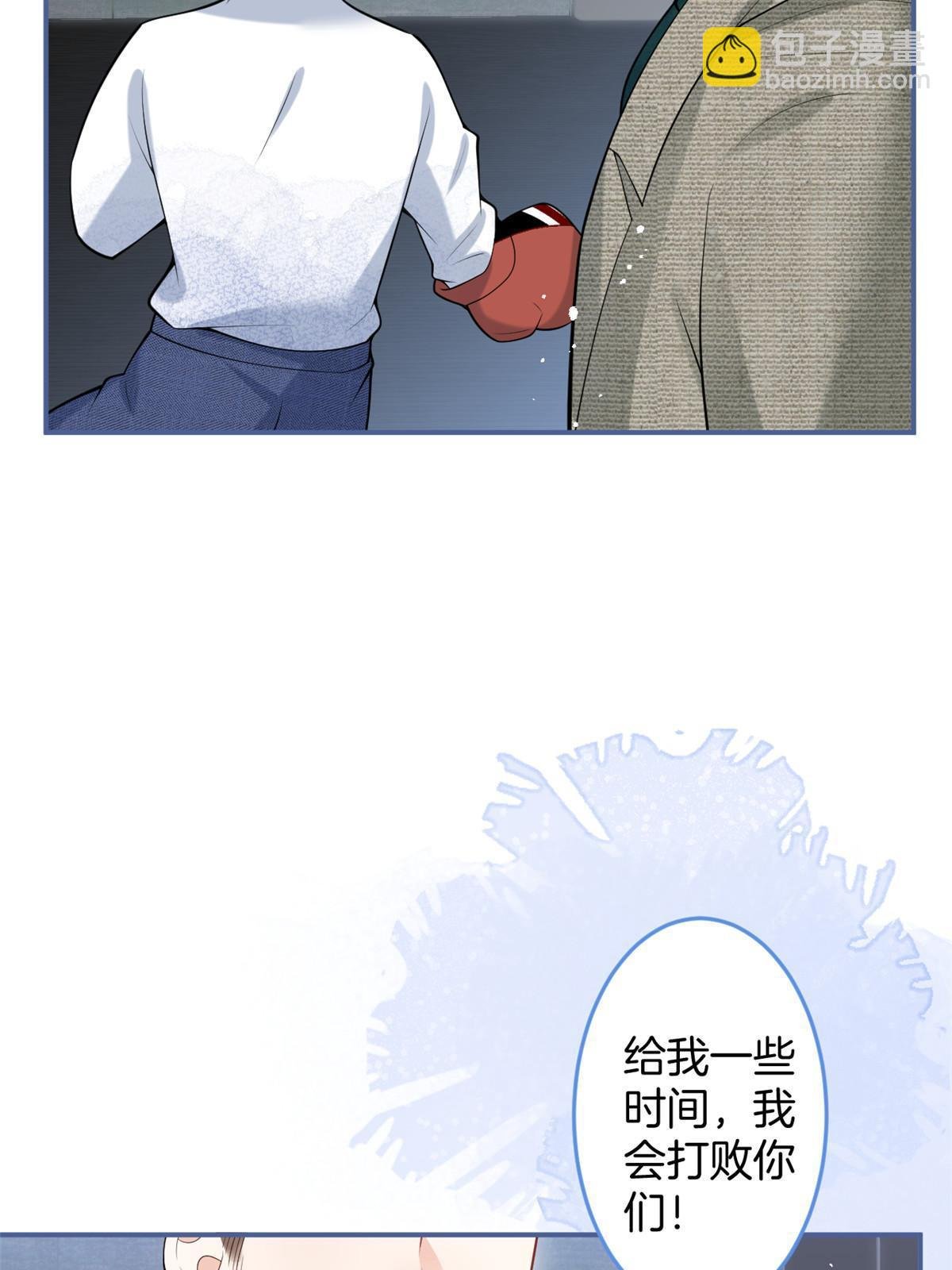 番外21