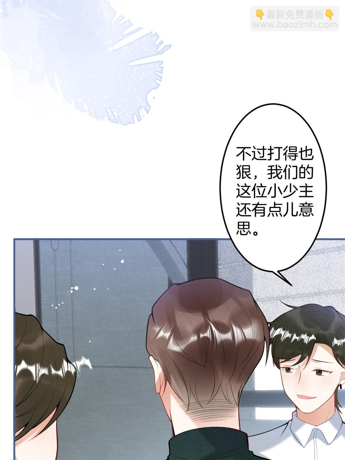 番外21