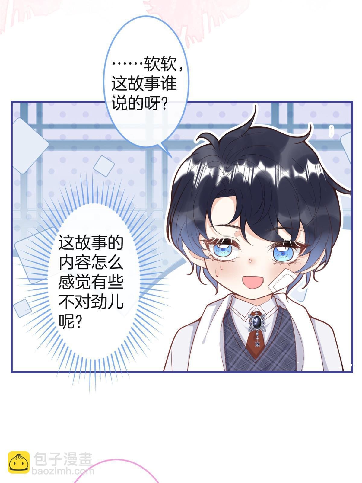 番外21