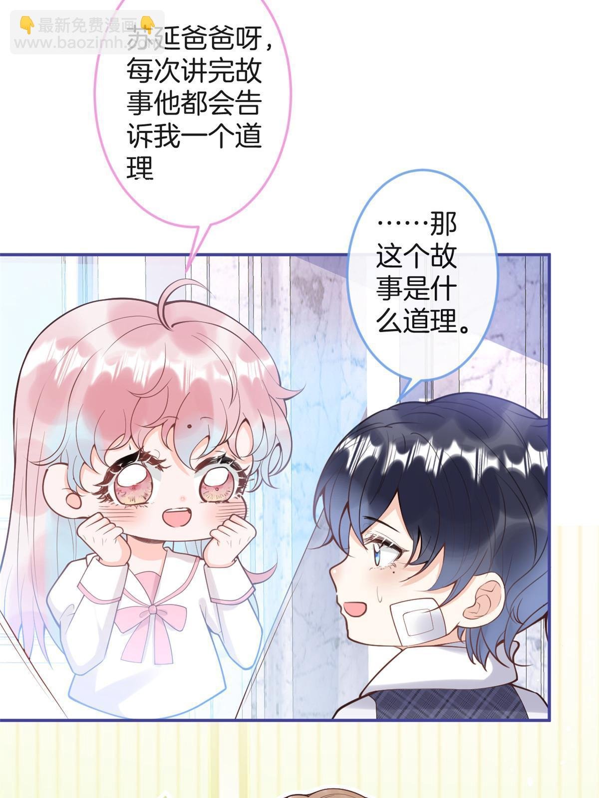 番外21