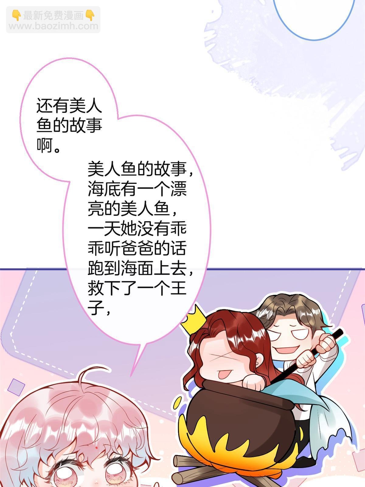 番外21