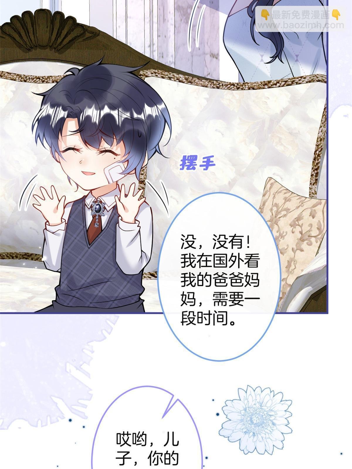 番外21