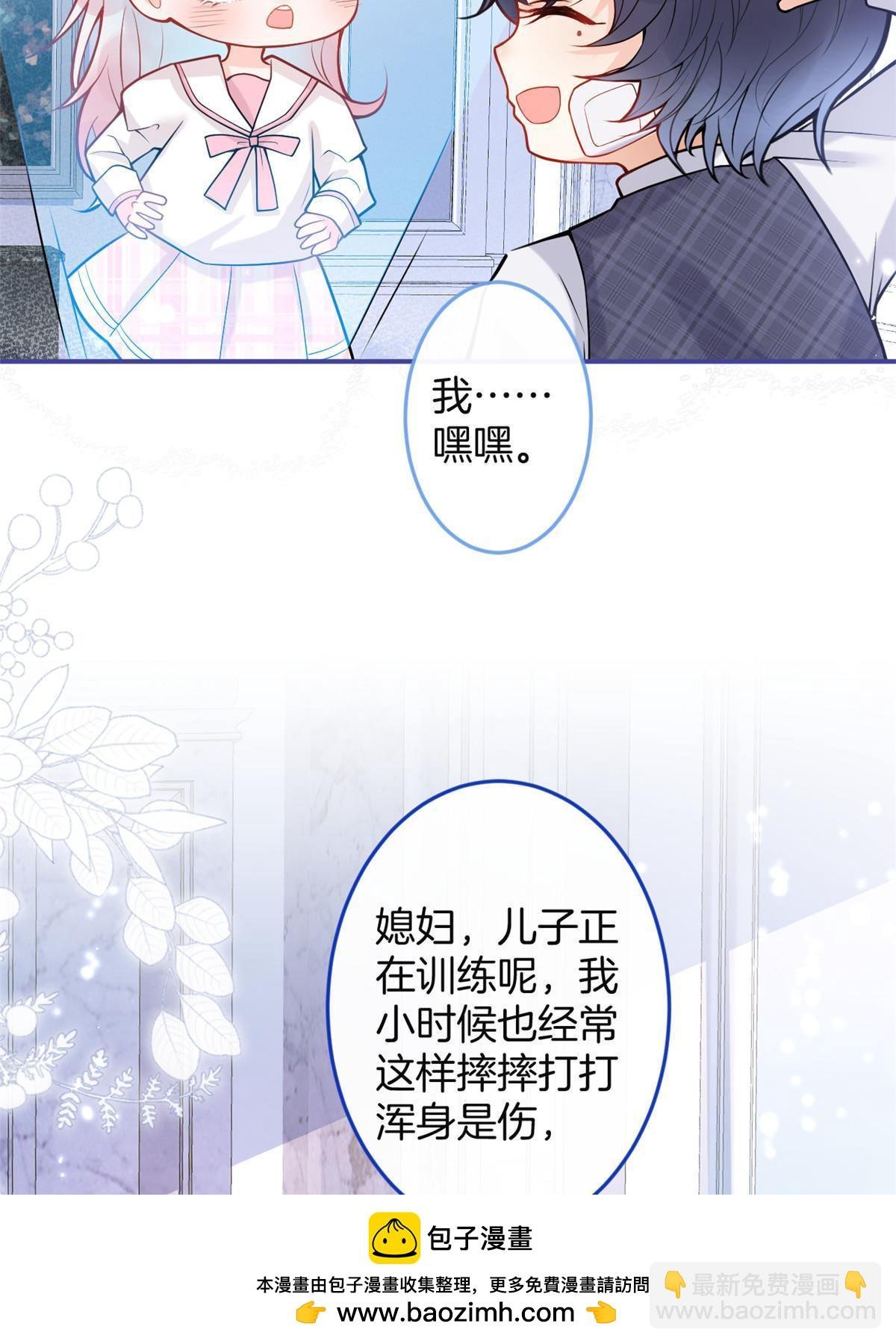番外21