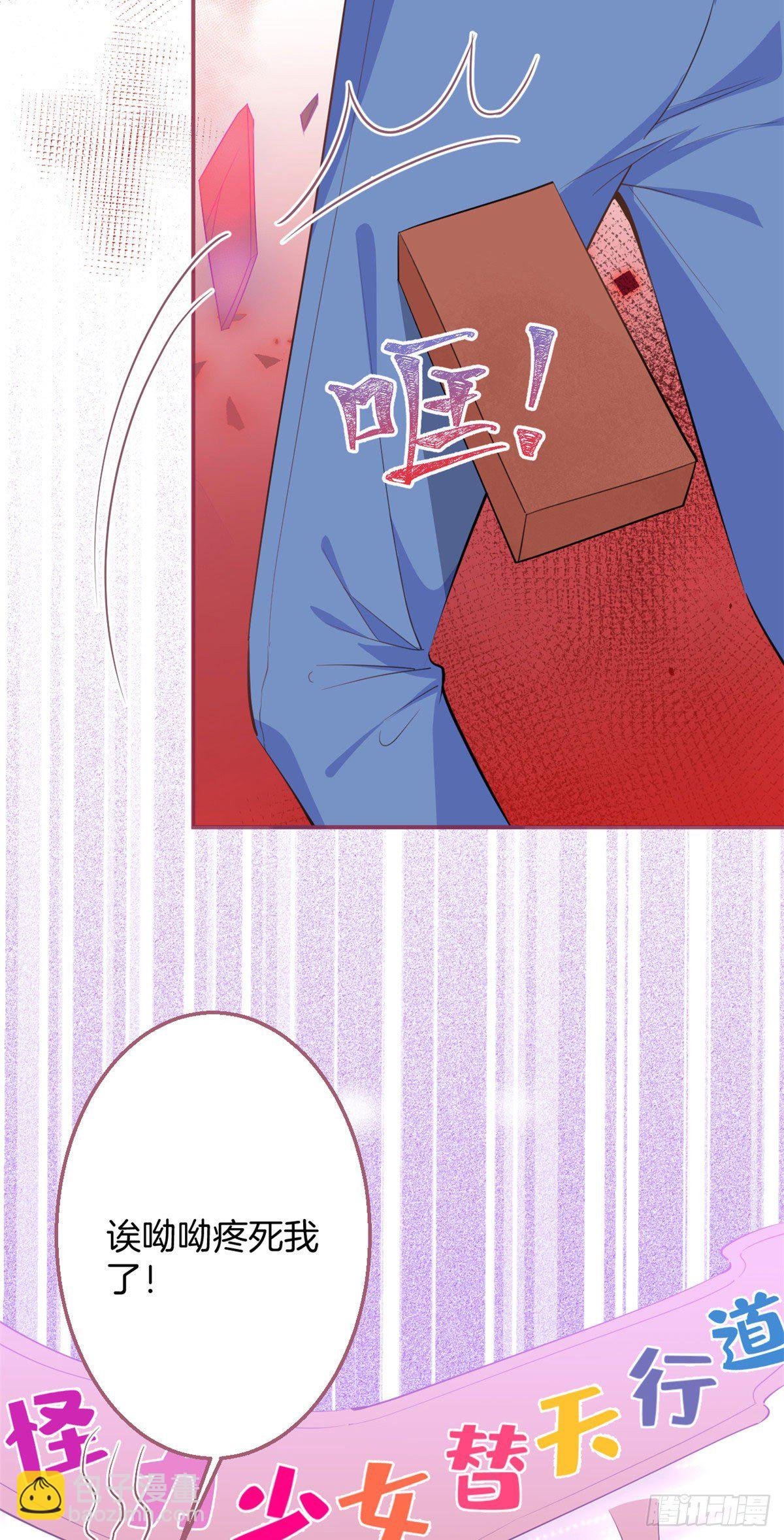 38