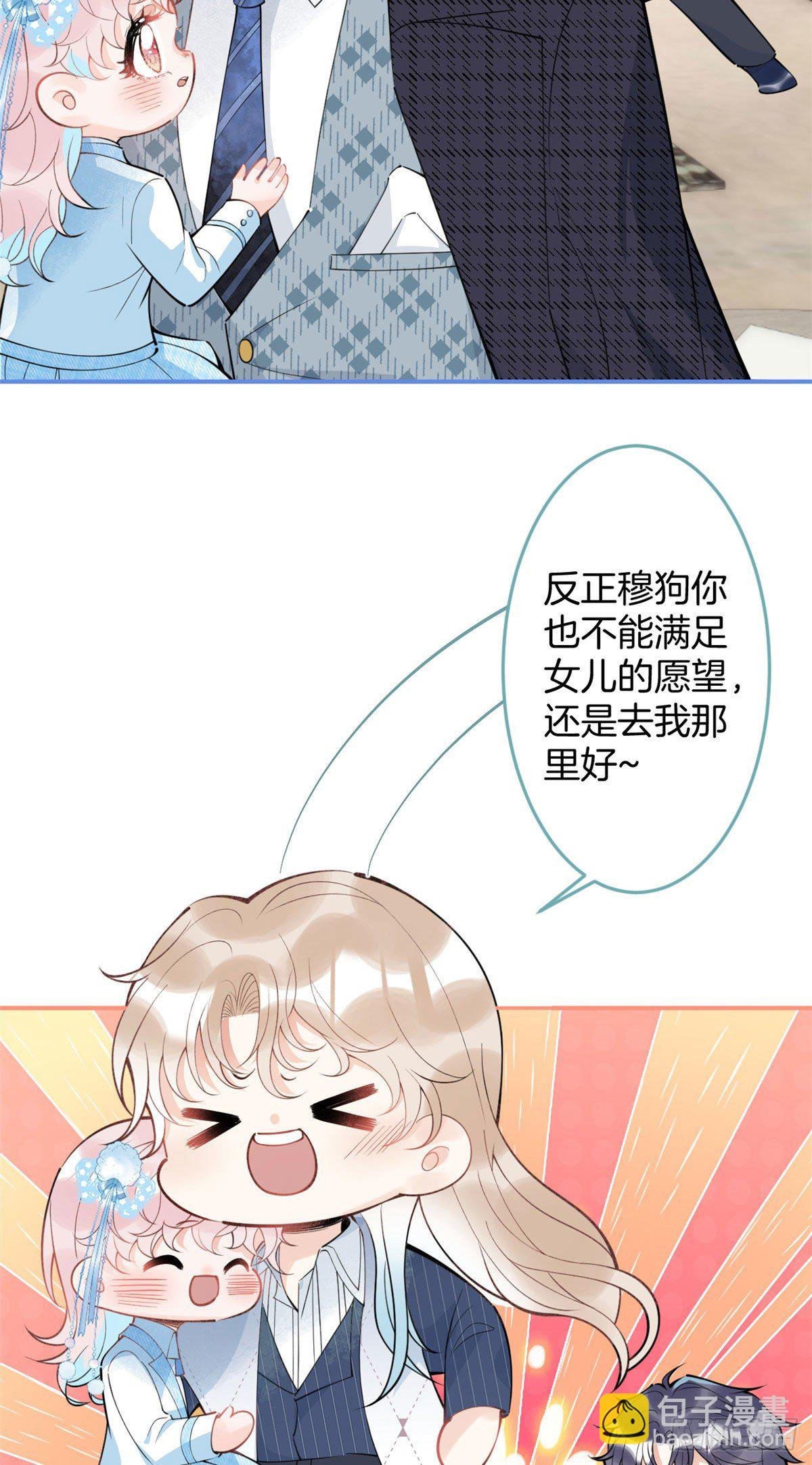 万圣节番外