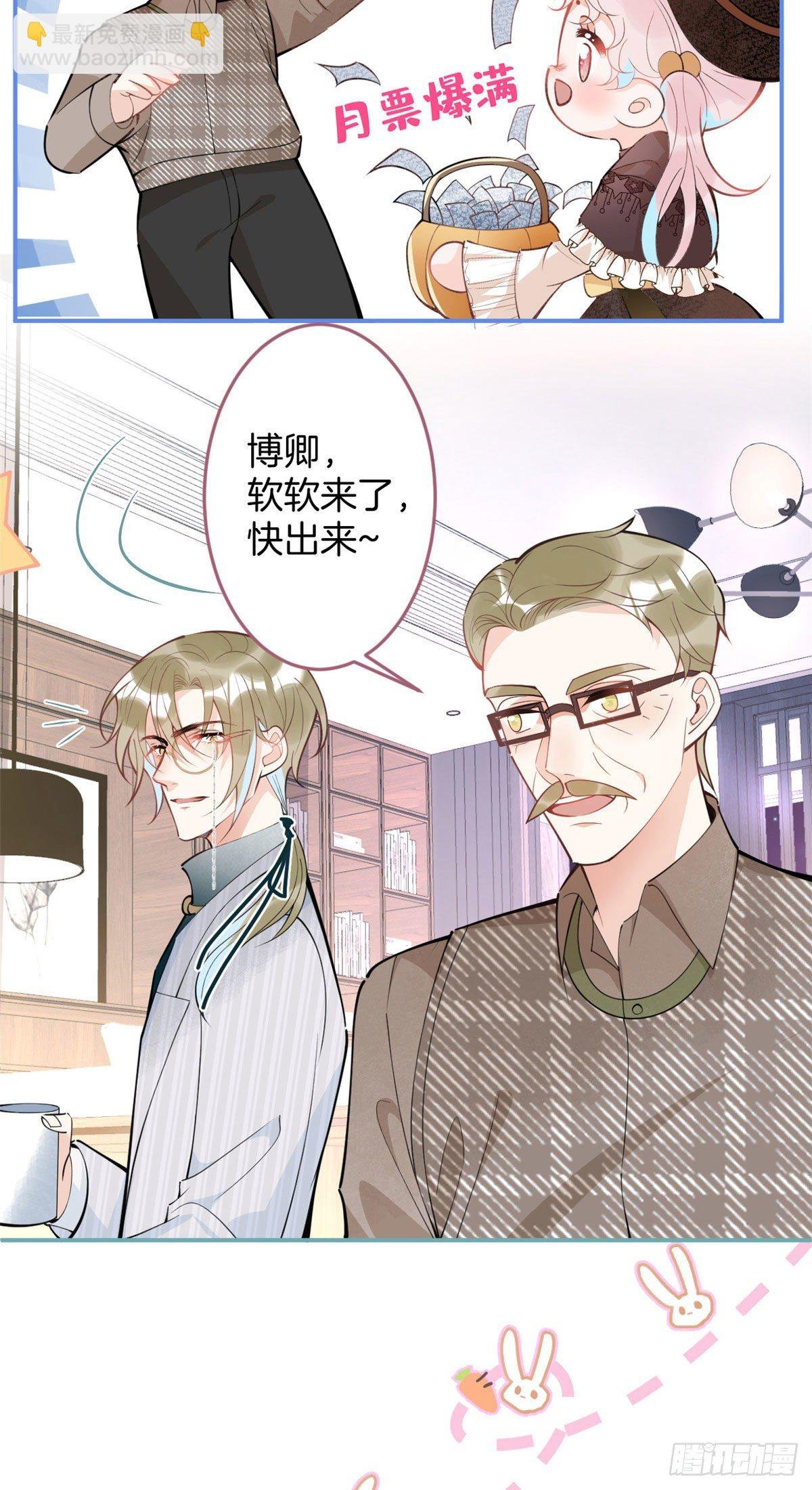 万圣节番外