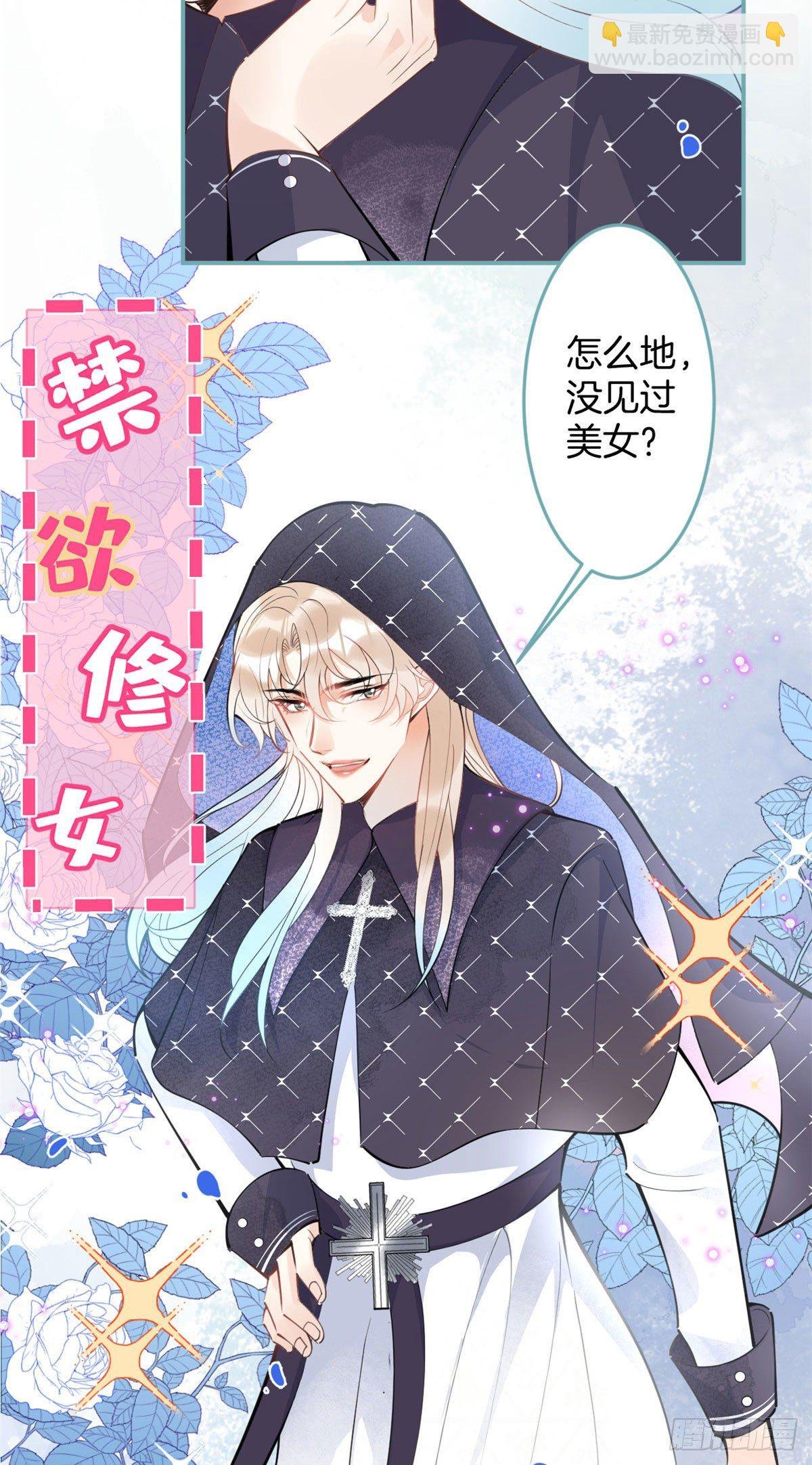 万圣节番外