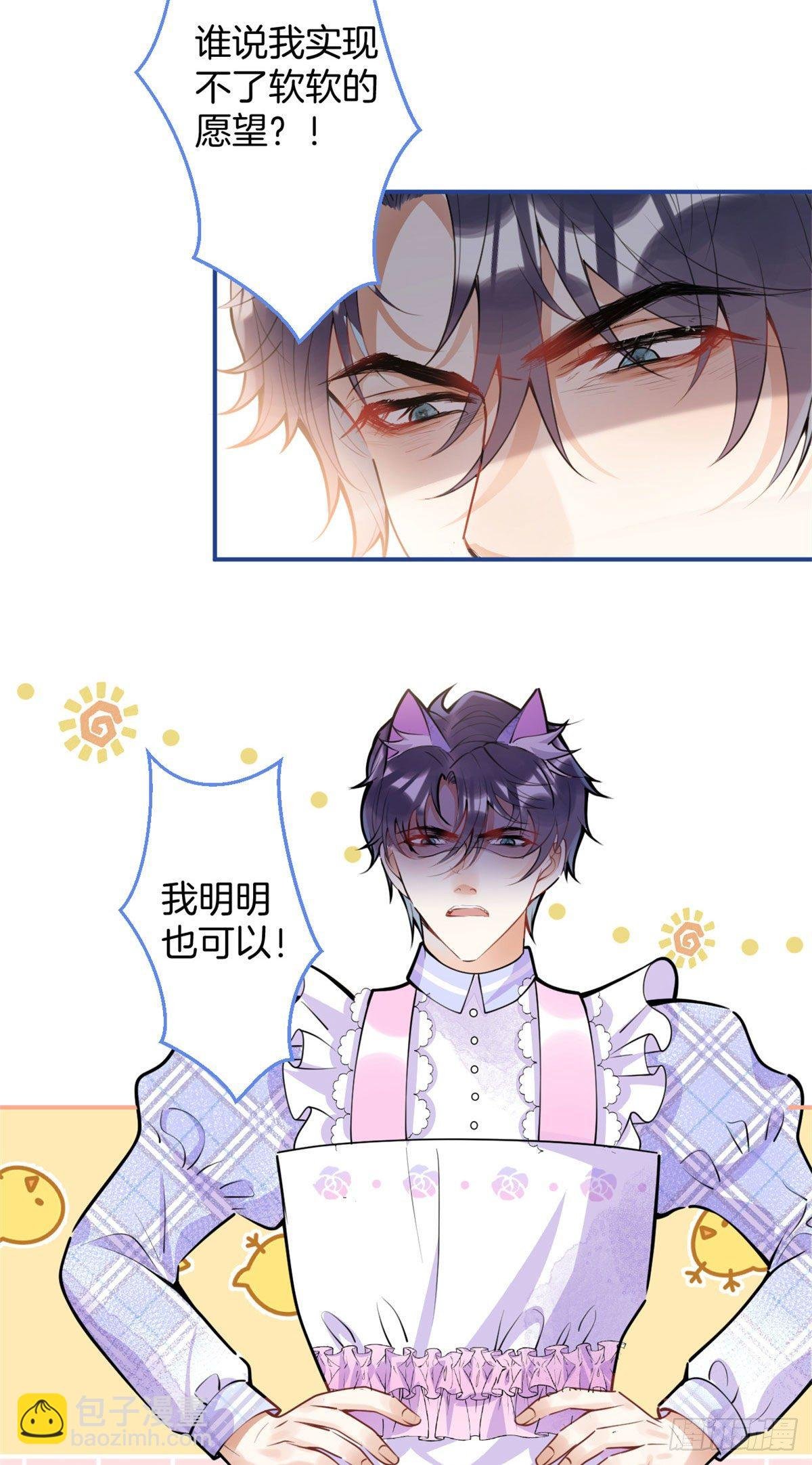 万圣节番外