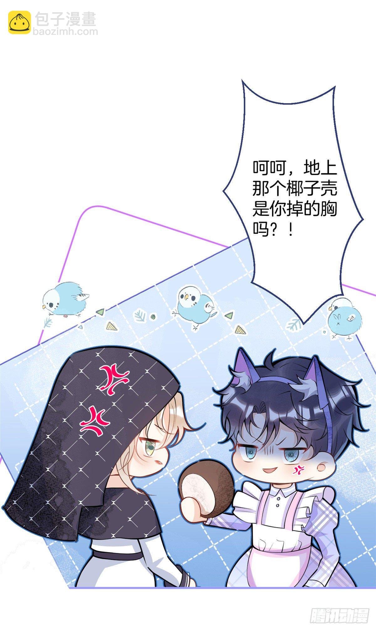 万圣节番外