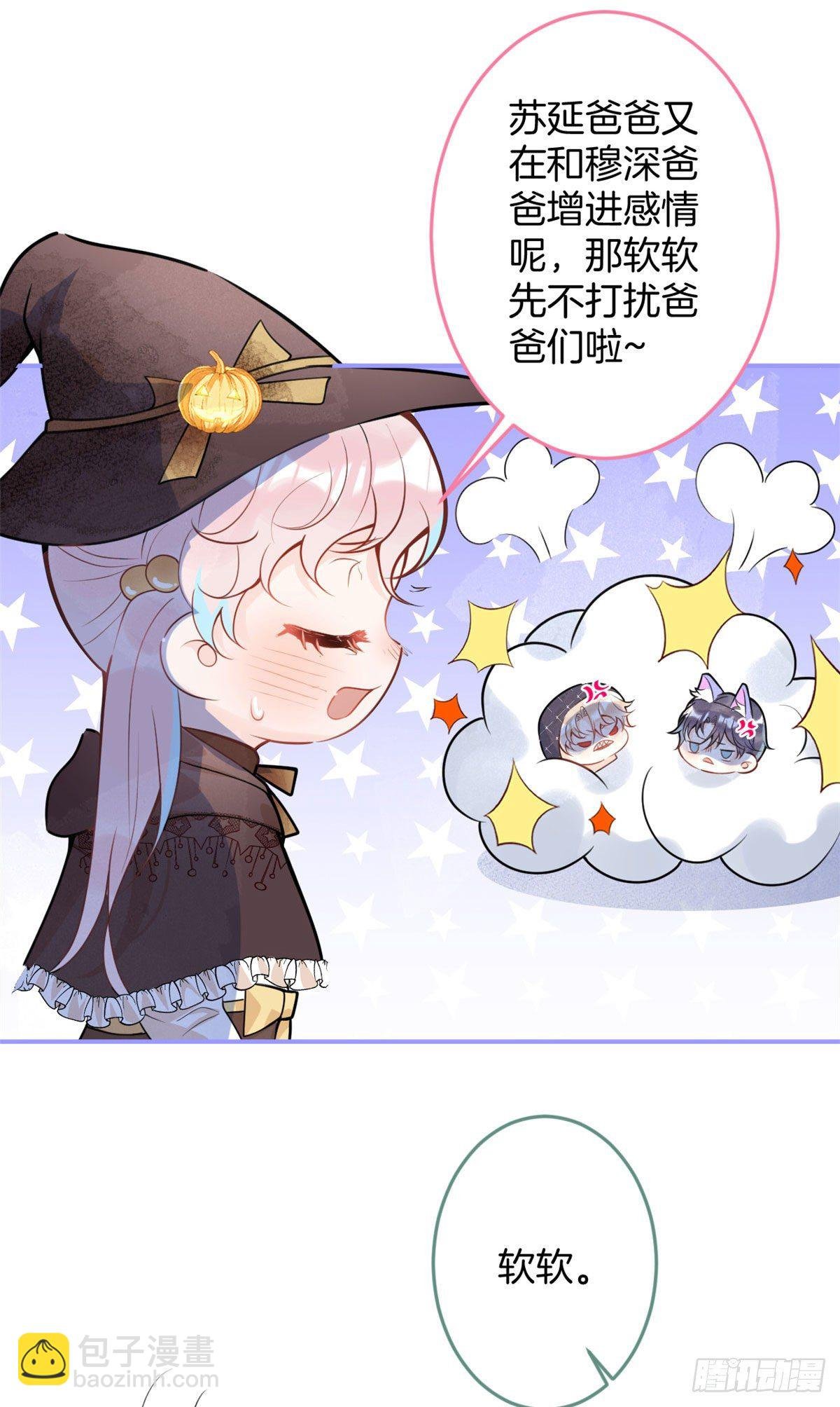万圣节番外