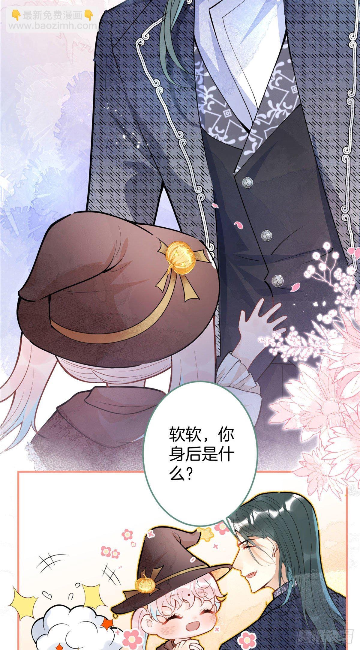 万圣节番外