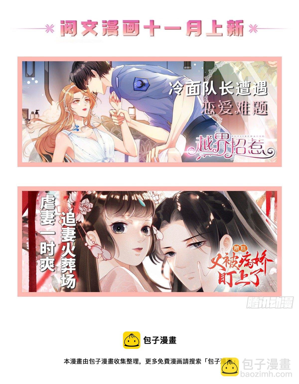 万圣节番外