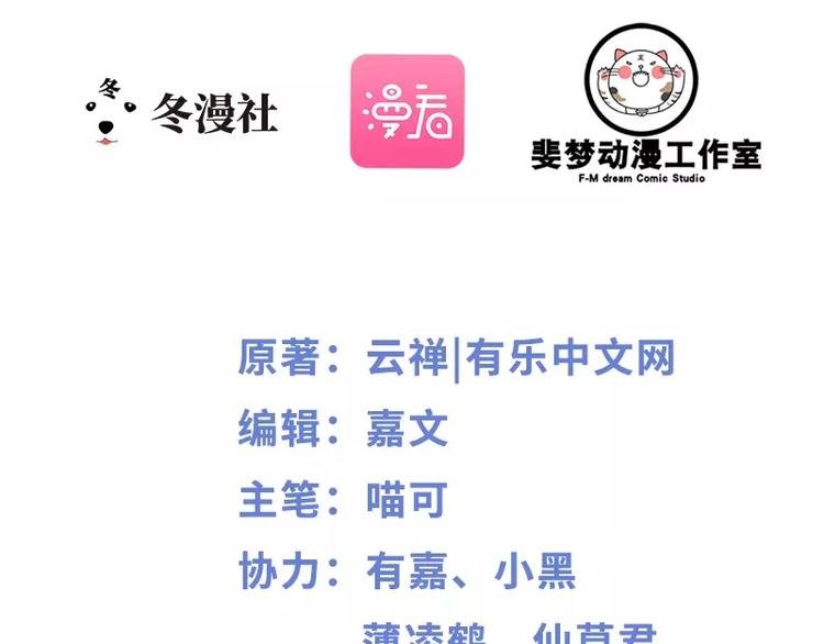 第11话 转校生