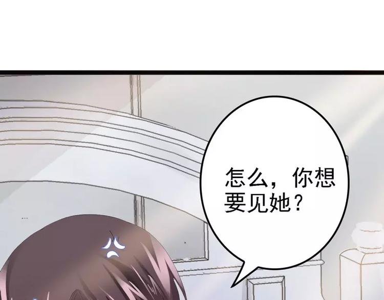 第11话 转校生