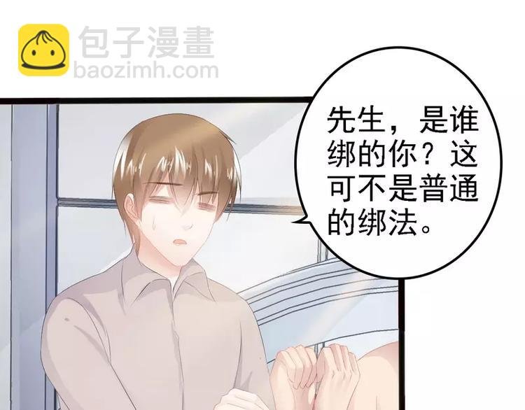 第11话 转校生